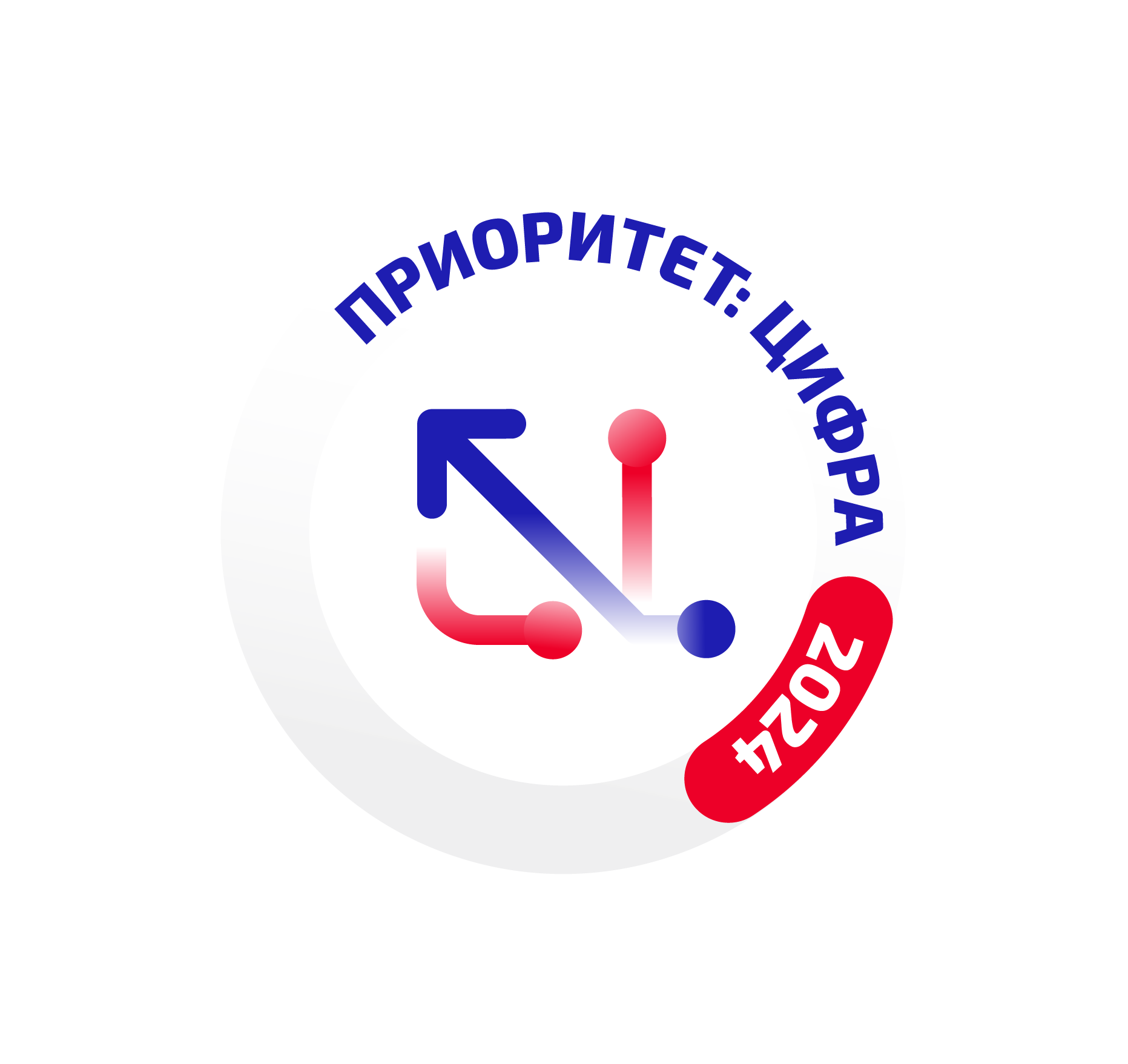 Logo_prioritetcifra_2024_prioriter-cifra-23-round