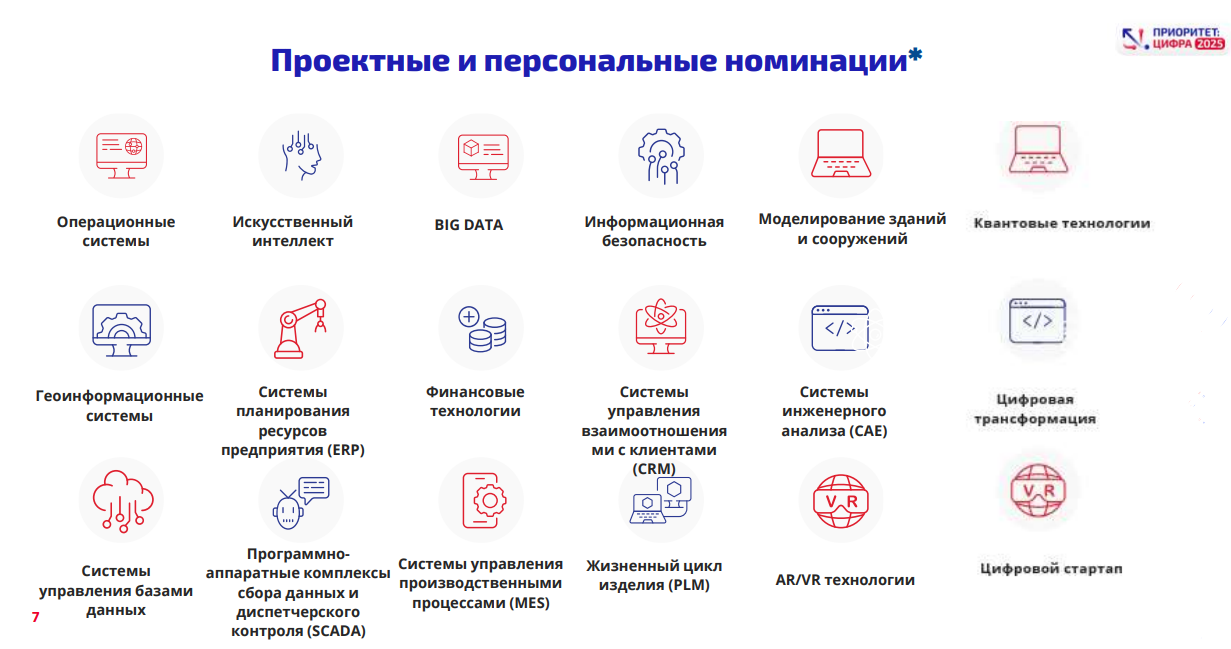 Snimok_2