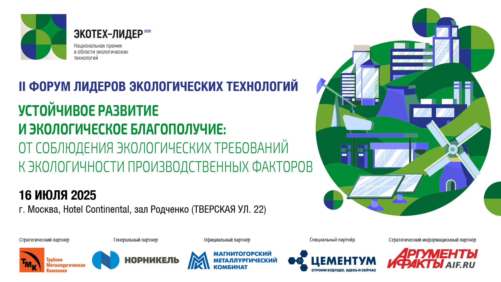 kartinka_k_forumu_HD_1